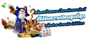 ASIA69 เว็บพนันระดับพรีเมียม ครบจบในที่เดียว